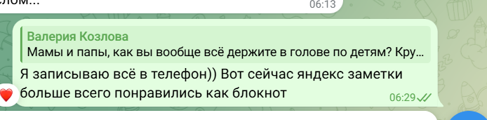 2026 03 20 06 27 58 png