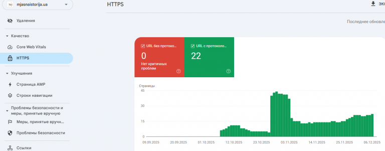 2025 12 08 13 36 42 png