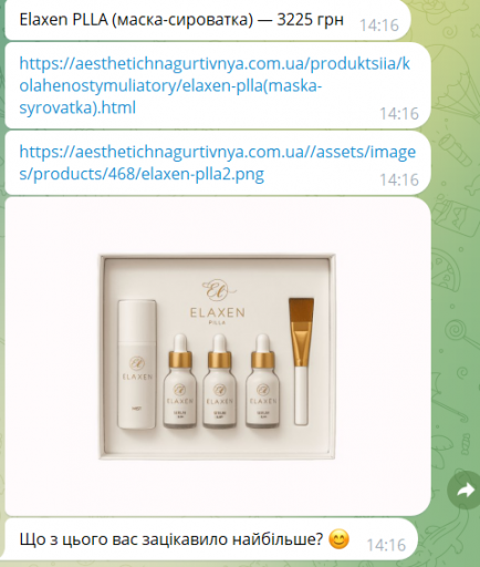 2025 12 08 14 17 29 png