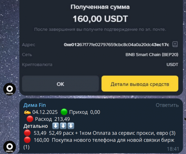 2025 12 05 01 08 27 png