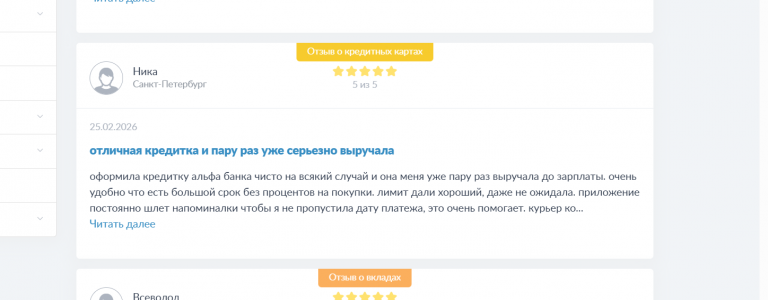 2026 02 25 15 48 07 png