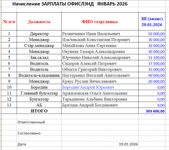 2026 01 19 15 51 13 png