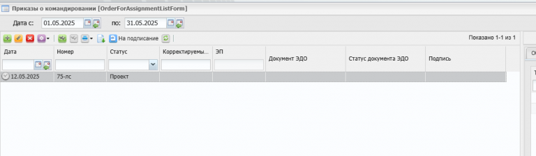 2025 05 20 17 09 56 png