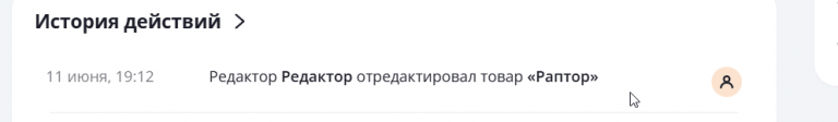 2025 06 11 19 12 29 png