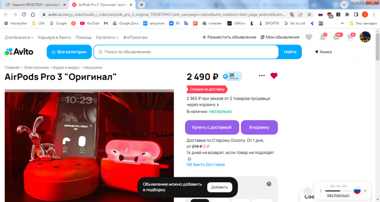 2026 03 23 14 11 09 png