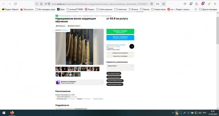 2025 05 21 08 35 06 png