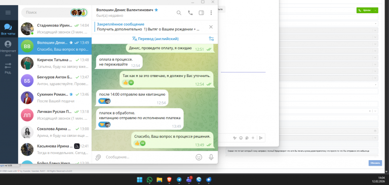 2026 02 12 14 04 45 png