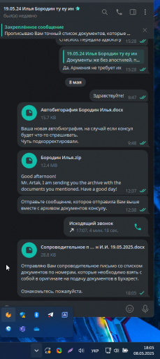 2025 05 08 18 05 51 png
