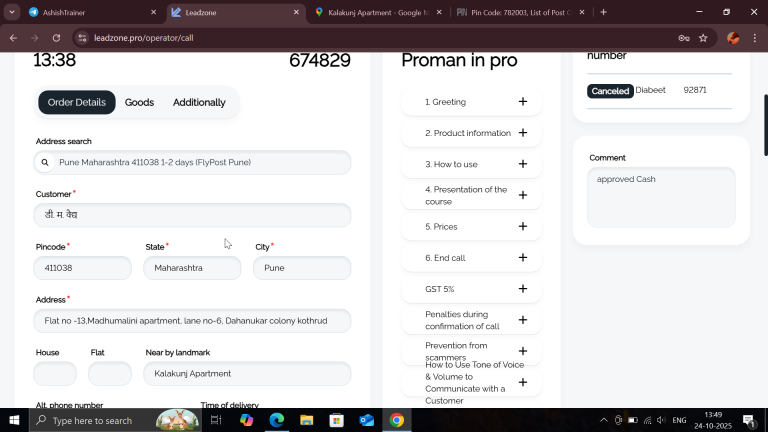 2025 10 24 13 49 44 png