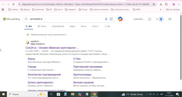 2025 12 17 09 25 45 png