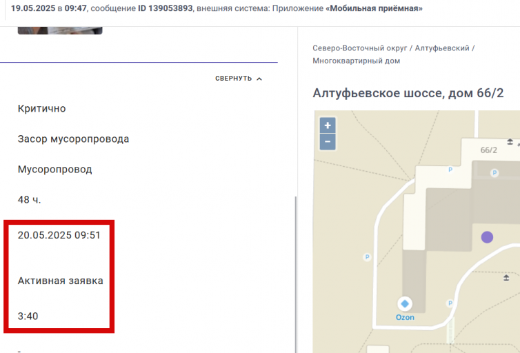 2025 05 20 13 31 21 png