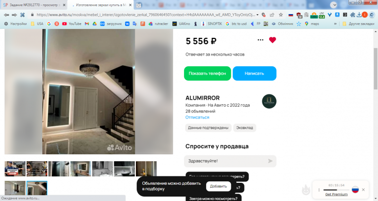 2026 03 05 14 54 15 png