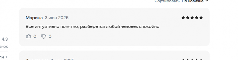 2025 06 03 15 03 26 png