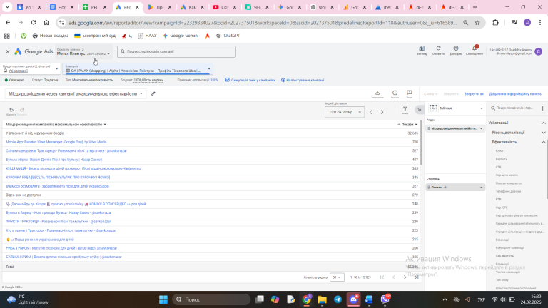 2026 02 24 16 39 10 png