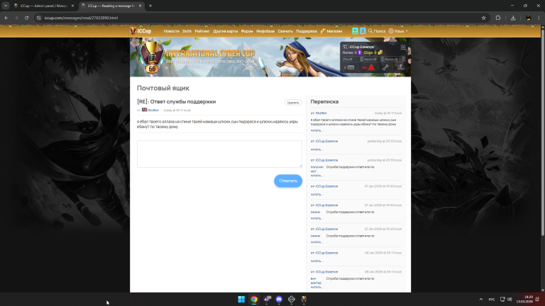 2026 03 13 18 20 36 png