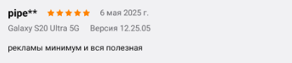 2025 05 27 17 36 18 png