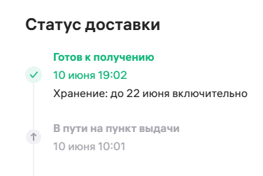 2025 06 10 19 42 38 png