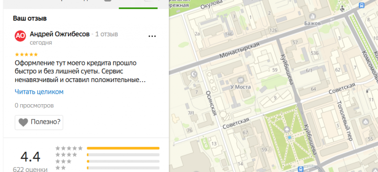 2025 11 06 19 01 37 png