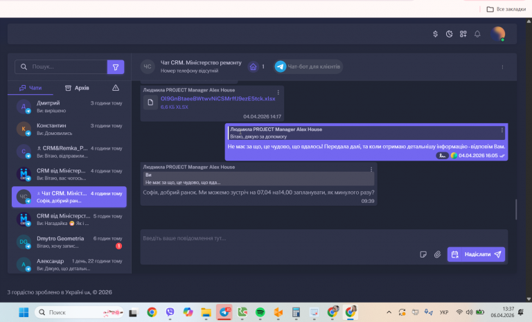 2026 04 06 13 37 24 png