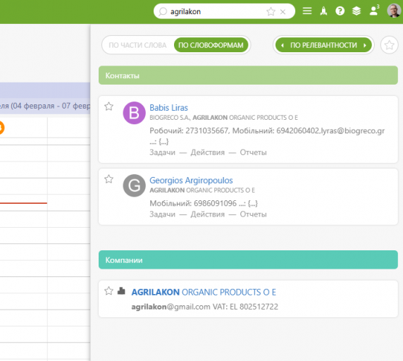 2026 02 04 12 47 20 png