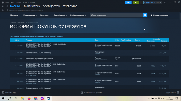 2026 01 07 19 11 47 png