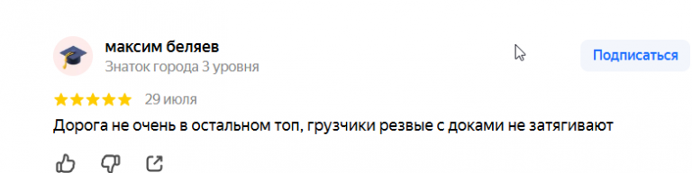 2025 08 01 15 08 08 png