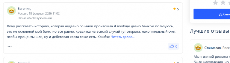 2026 02 19 23 21 02 png