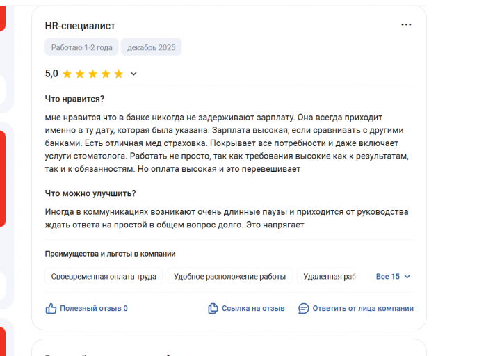 2025 12 21 20 06 33 png