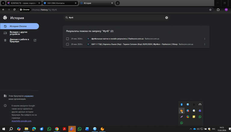 2026 02 13 14 15 37 png