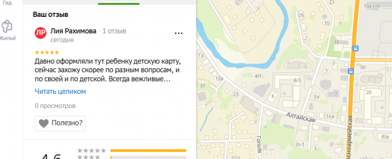 2025 11 10 16 35 48 png