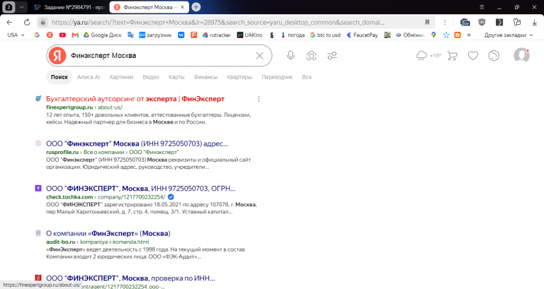 2026 06 17 14 29 24 png