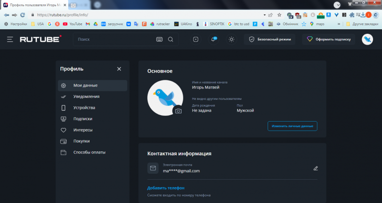 2025 11 10 14 44 24 png