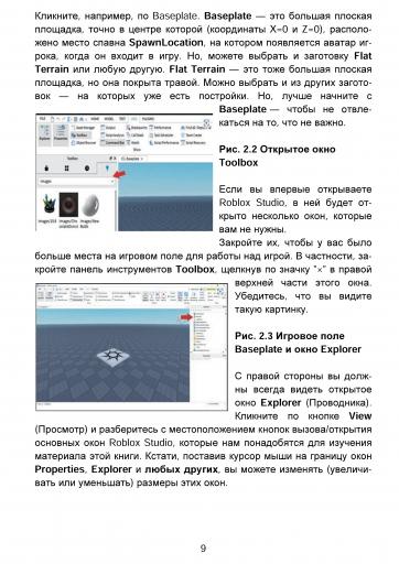 page2 jpg