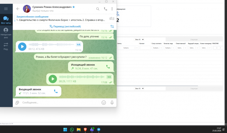 2026 02 25 17 27 33 png