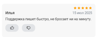 2025 07 16 00 03 30 png