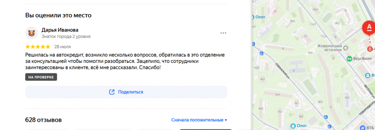 2025 07 28 15 49 55 png