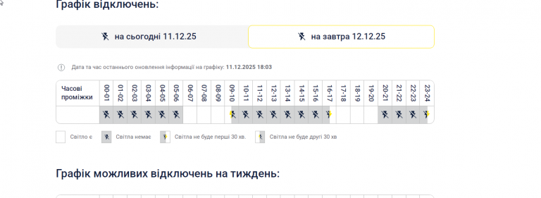 2025 12 11 22 27 50 png