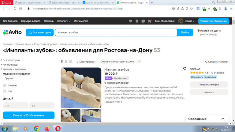 2025 05 10 17 38 27 png