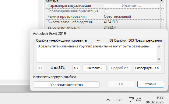 2026 02 06 09 22 53 png