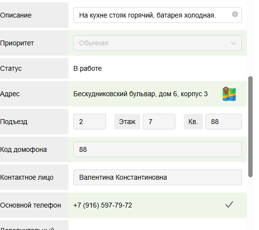 2025 12 10 13 45 51 png