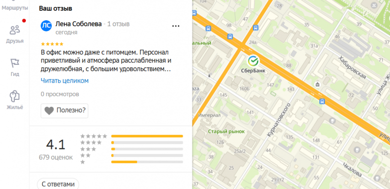 2025 10 25 16 17 00 png