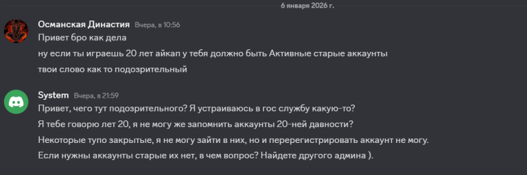 2026 01 07 18 40 23 png