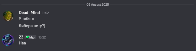 2025 08 08 15 22 41 png