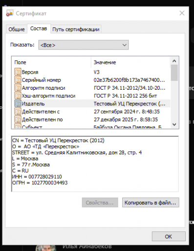 2025 12 16 13 43 01 png