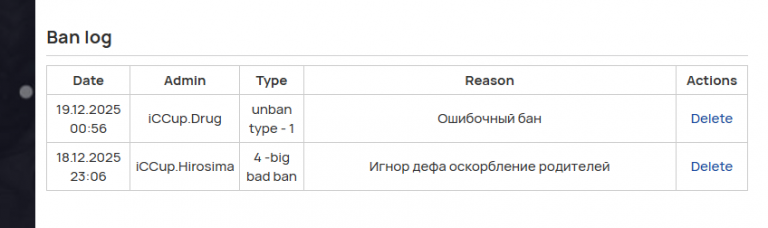 2025 12 19 03 39 01 png