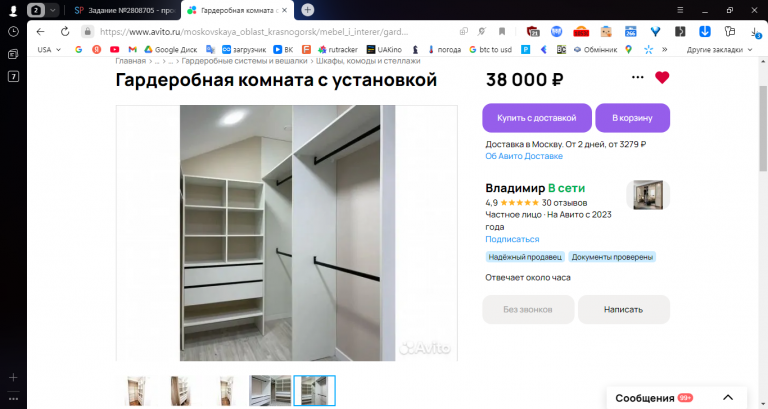 2025 11 11 13 13 24 png