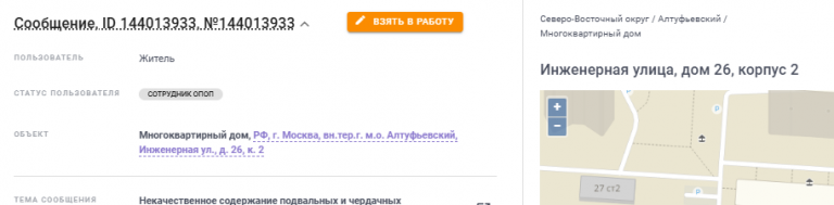 2025 10 16 18 10 04 png