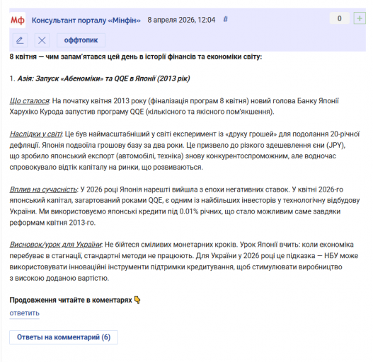 2026 04 08 12 10 10 png