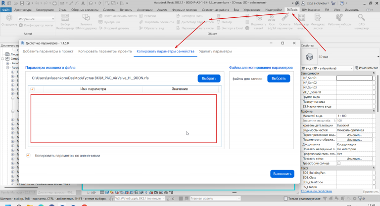 2025 11 17 11 43 37 png