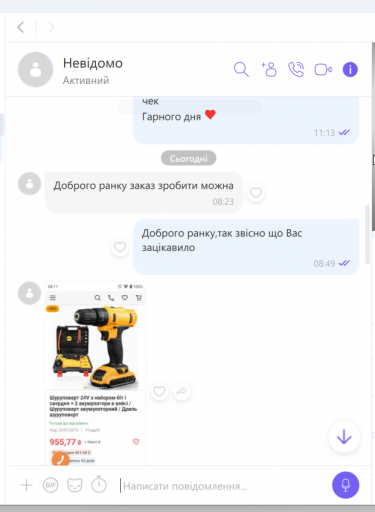2025 08 08 09 04 11 png